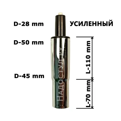 Газлифт 85/70 хром класс 4