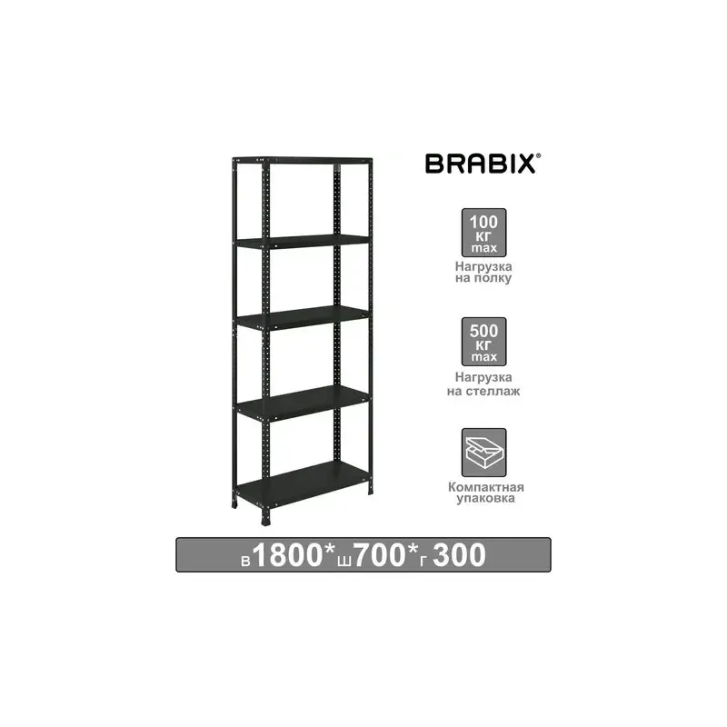Стеллаж металлический  "ГРАФИТ MS KD-180/30/70-5", лофт, 1800х700х300 мм, 5 полок, 291267, S240BR123593 главное фото